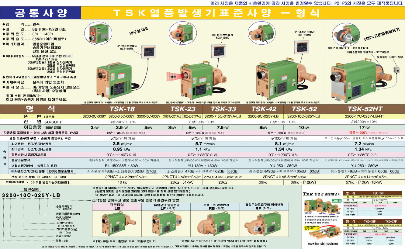 제품소개