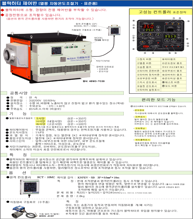 제품소개