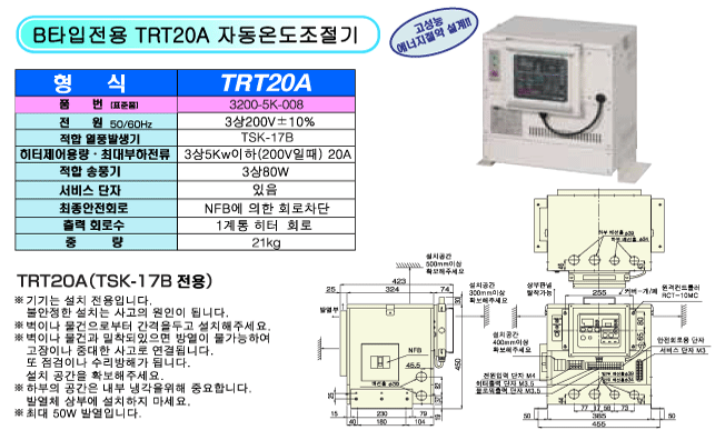 tskB