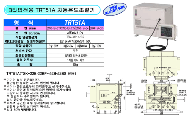 tskB