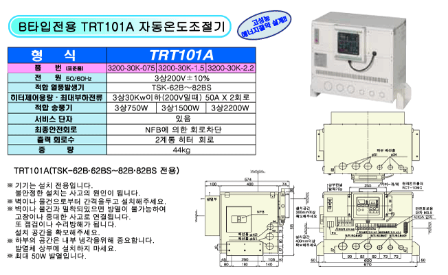 tskB